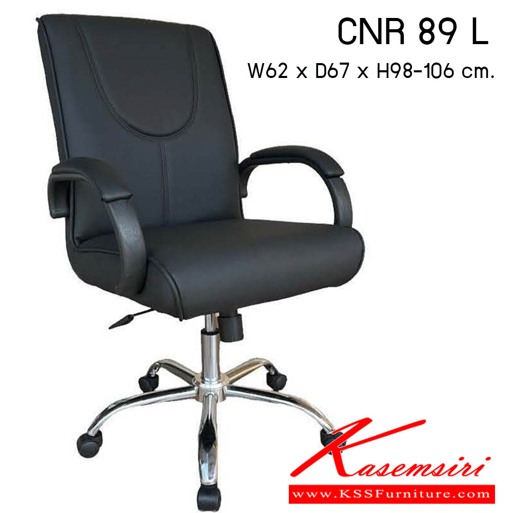 51400020::CNR-89-L::เก้าอี้สำนักงาน รุ่น CNR 89 L ขนาด : W62x D67 x H98-106 cm. . เก้าอี้สำนักงาน ซีเอ็นอาร์ เก้าอี้สำนักงาน (พนักพิงกลาง)